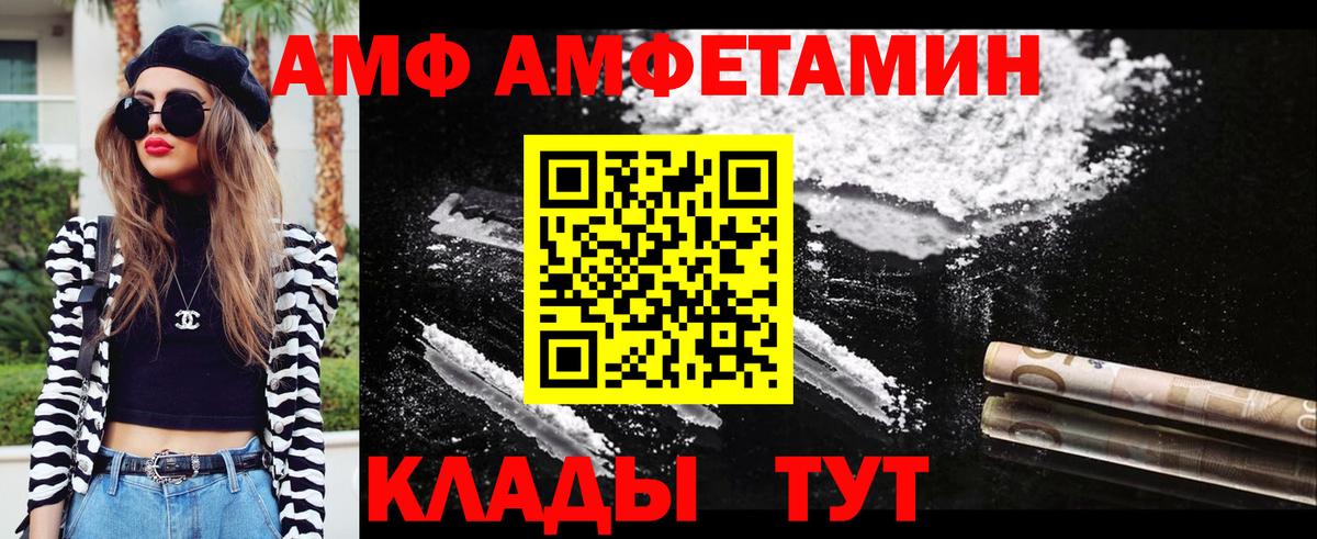 Метамфетамин Methamphetamine Можга
