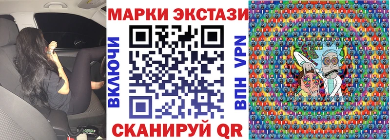 Марки 25I-NBOMe 1,8мг  где купить   Можга 