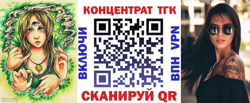 ТГК жижа  Можга 