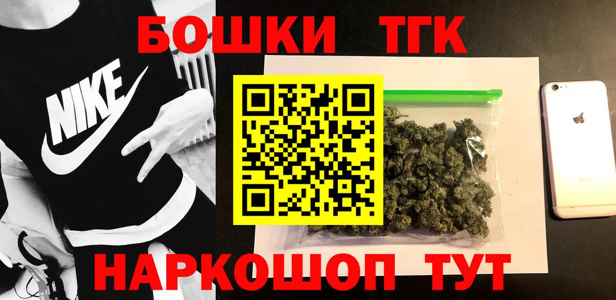 Конопля MAZAR Можга