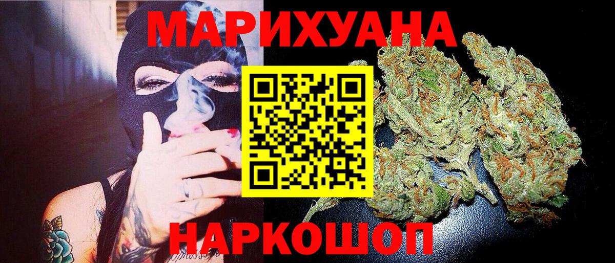 Шишки марихуана индика  Вход с VPN  Можга  Каннабис THC 21%  МАРИХУАНА THC 21% 